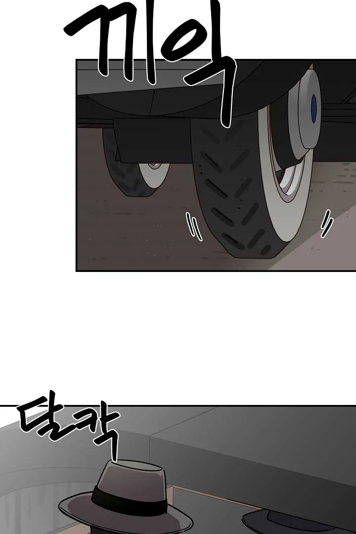 Gyeongseong Detective Agency Chapter 26 page 28