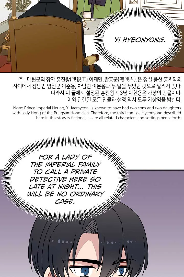 Gyeongseong Detective Agency Chapter 26 page 42
