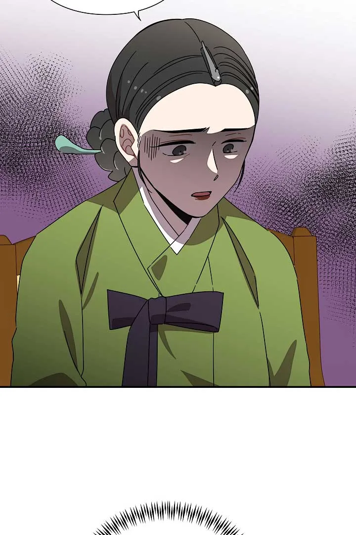 Gyeongseong Detective Agency Chapter 26 page 57