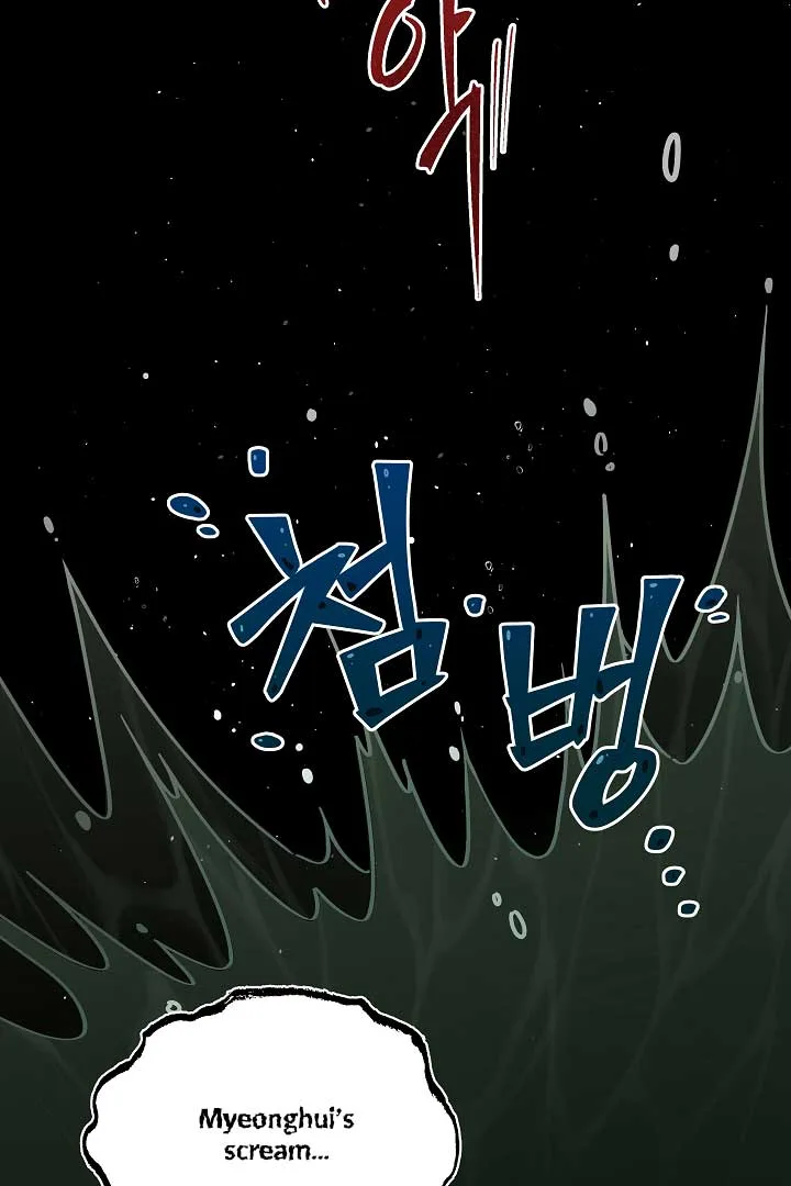 Gyeongseong Detective Agency Chapter 24 page 49