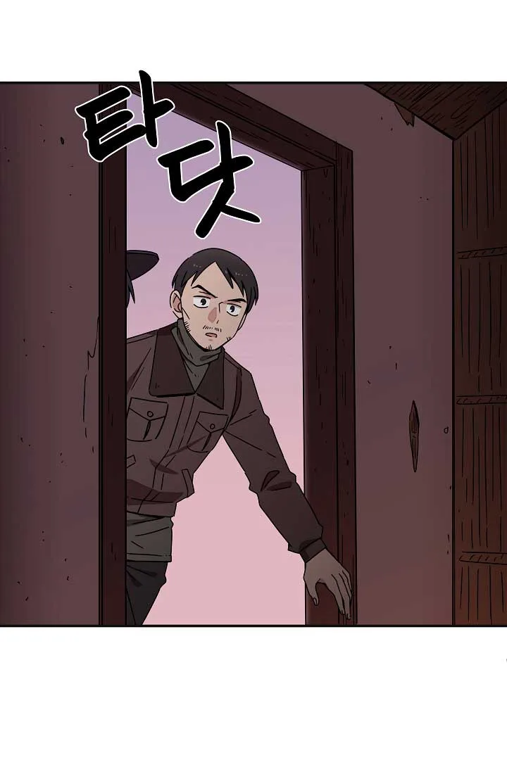 Gyeongseong Detective Agency Chapter 24 page 73