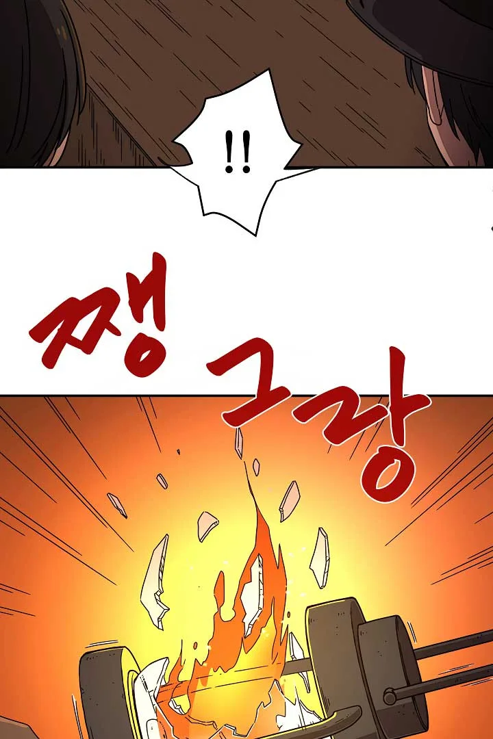 Gyeongseong Detective Agency Chapter 24 page 77