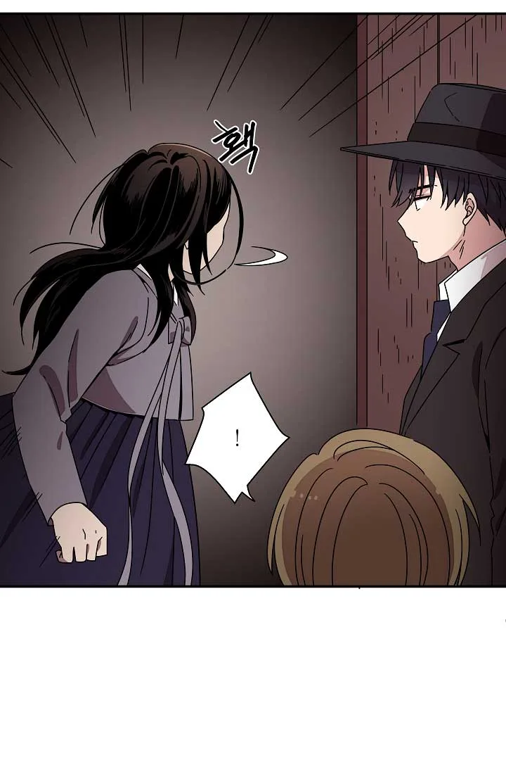 Gyeongseong Detective Agency Chapter 24 page 72