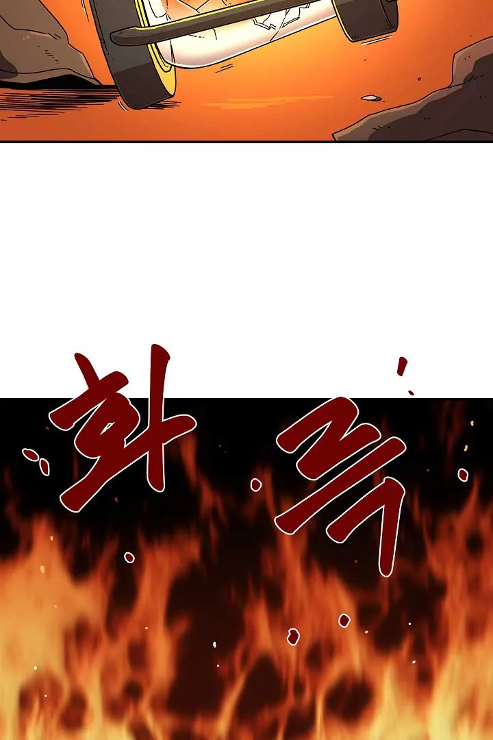 Gyeongseong Detective Agency Chapter 24 page 78