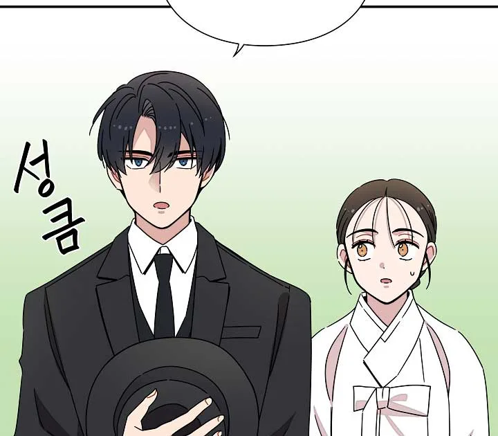 Gyeongseong Detective Agency Chapter 26 page 80