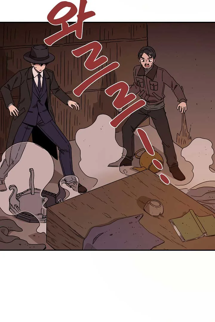 Gyeongseong Detective Agency Chapter 24 page 75