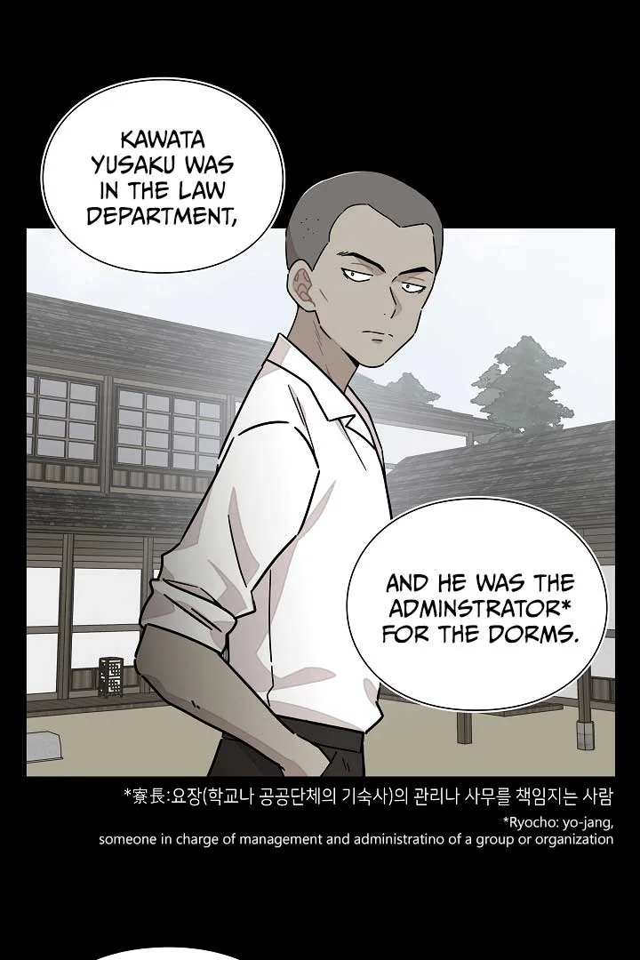 Gyeongseong Detective Agency Chapter 27 page 16