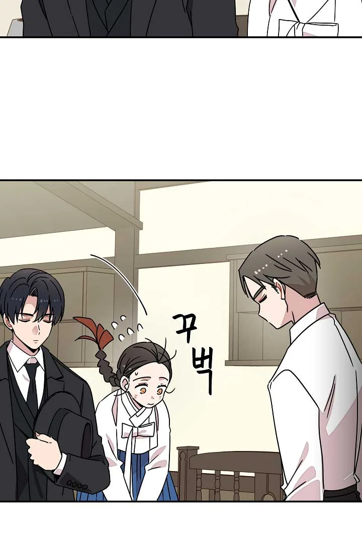 Gyeongseong Detective Agency Chapter 27 page 56