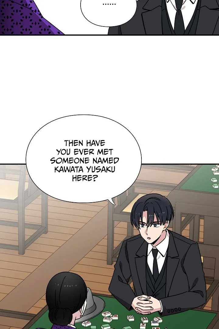 Gyeongseong Detective Agency Chapter 30 page 13