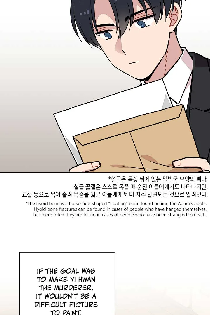 Gyeongseong Detective Agency Chapter 30 page 45