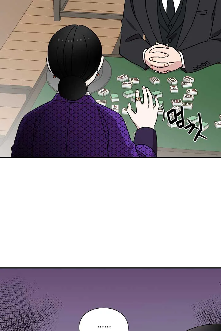 Gyeongseong Detective Agency Chapter 30 page 6