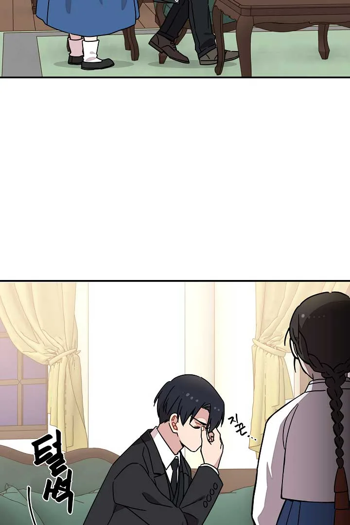 Gyeongseong Detective Agency Chapter 30 page 68