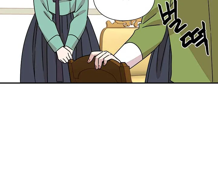 Gyeongseong Detective Agency Chapter 30 page 60
