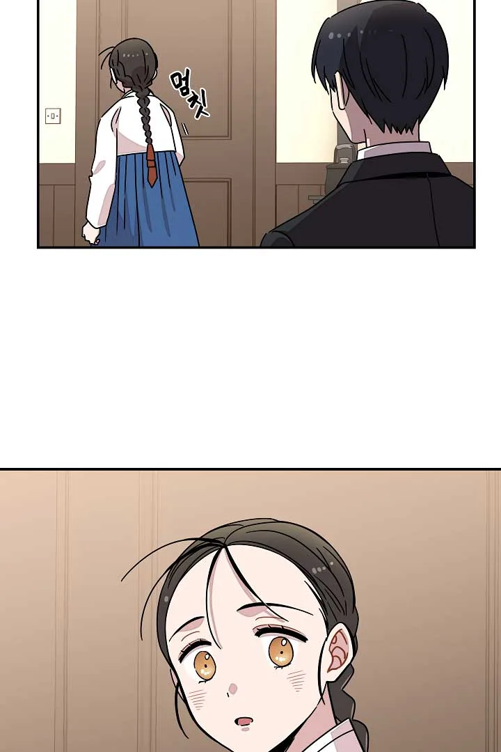 Gyeongseong Detective Agency Chapter 30 page 74
