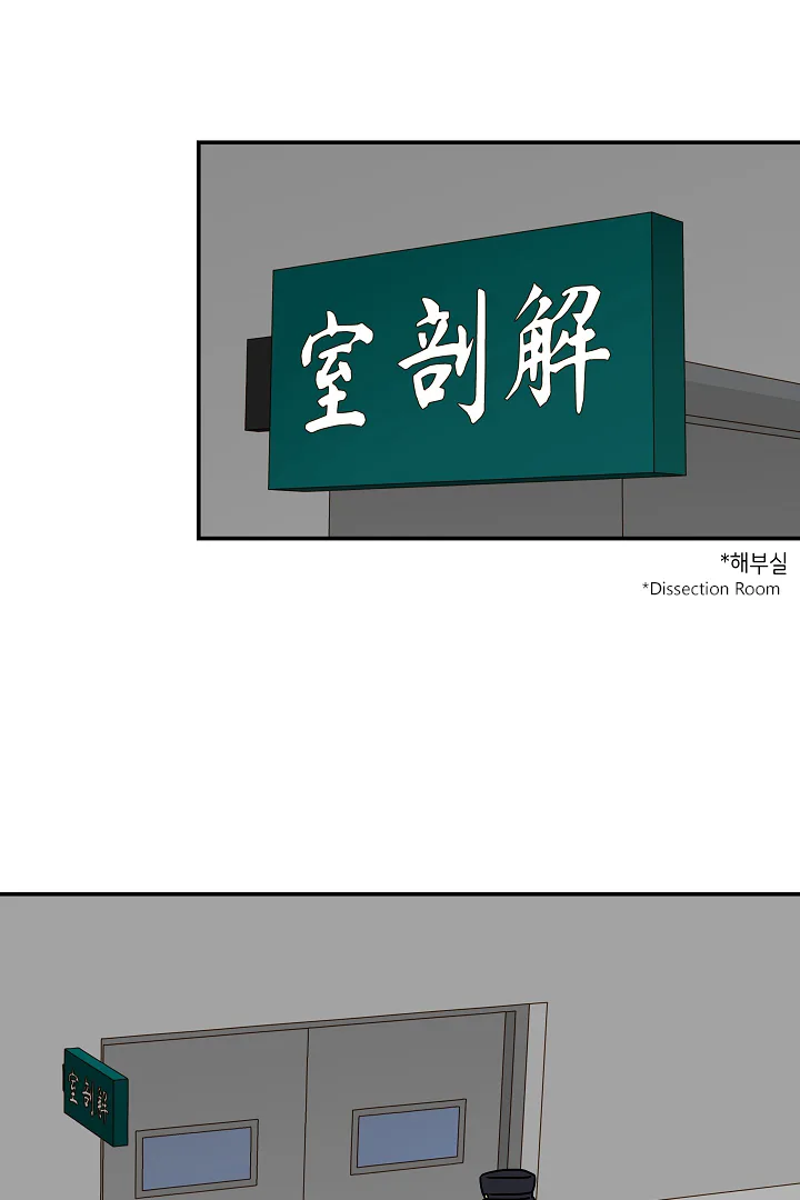 Gyeongseong Detective Agency Chapter 28 page 37