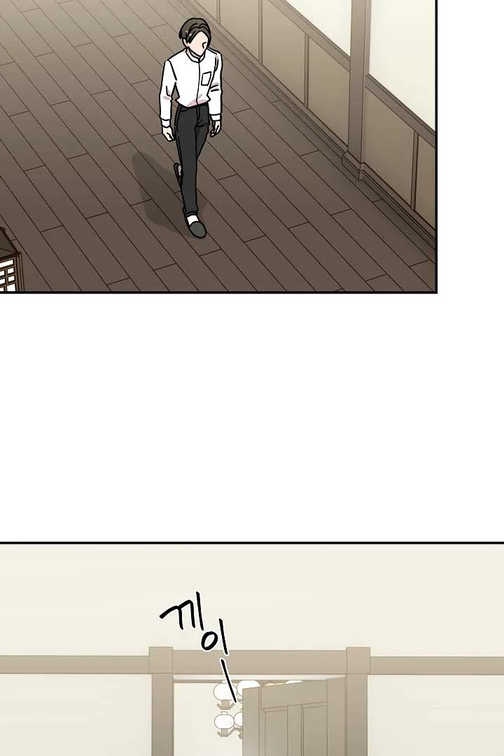 Gyeongseong Detective Agency Chapter 31 page 68