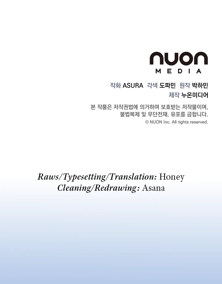 Gyeongseong Detective Agency Chapter 28 page 69