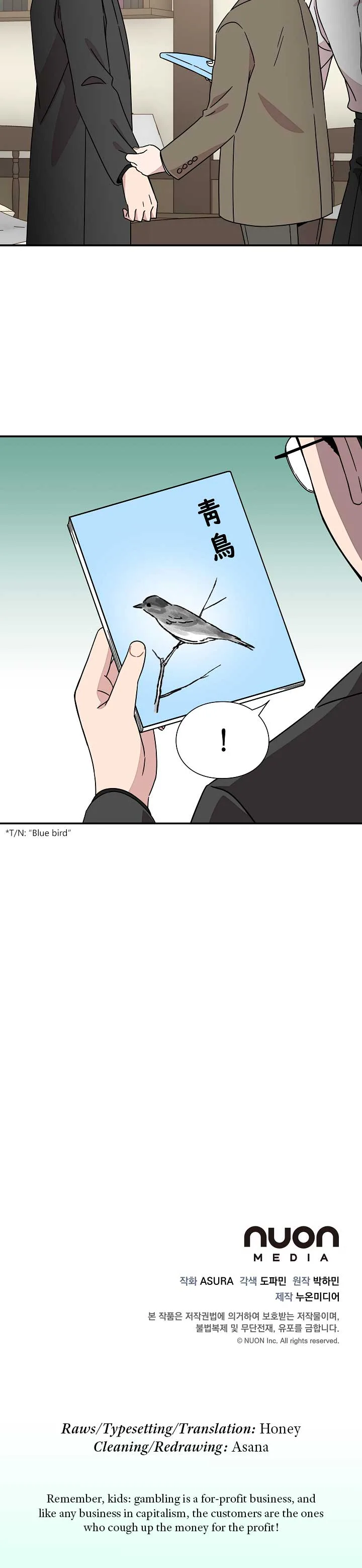 Gyeongseong Detective Agency Chapter 32 page 82