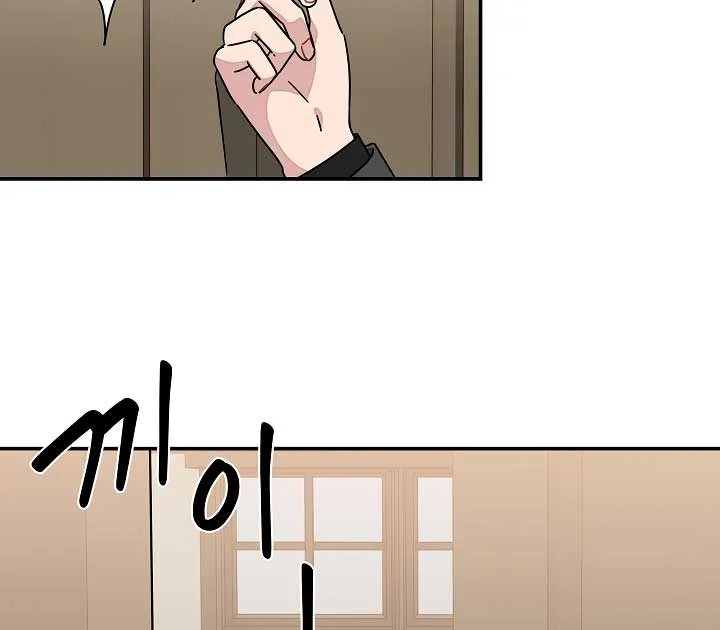 Gyeongseong Detective Agency Chapter 32 page 60
