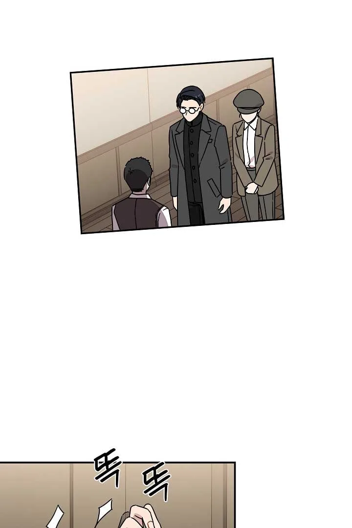Gyeongseong Detective Agency Chapter 32 page 59