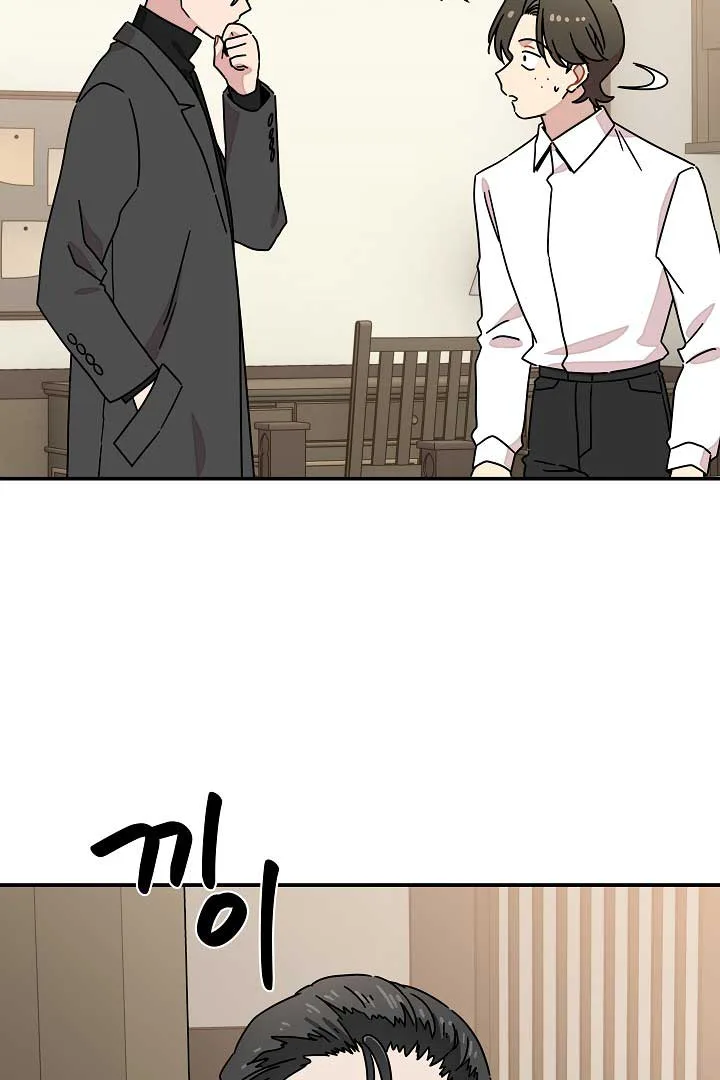 Gyeongseong Detective Agency Chapter 33 page 12