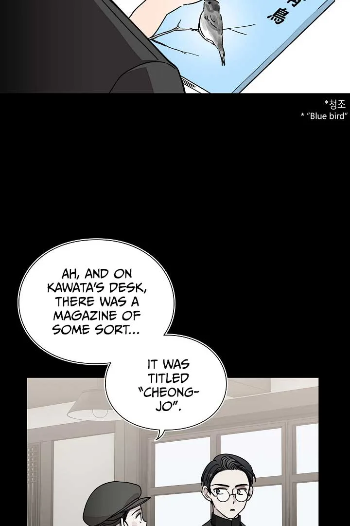 Gyeongseong Detective Agency Chapter 33 page 4