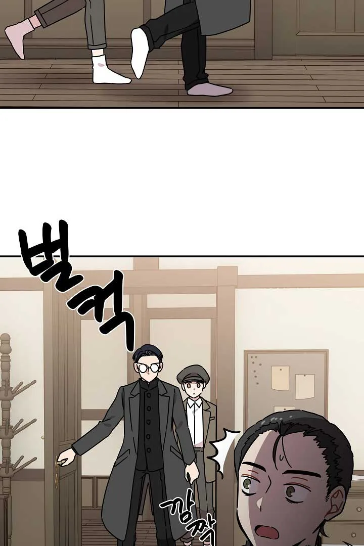 Gyeongseong Detective Agency Chapter 34 page 38
