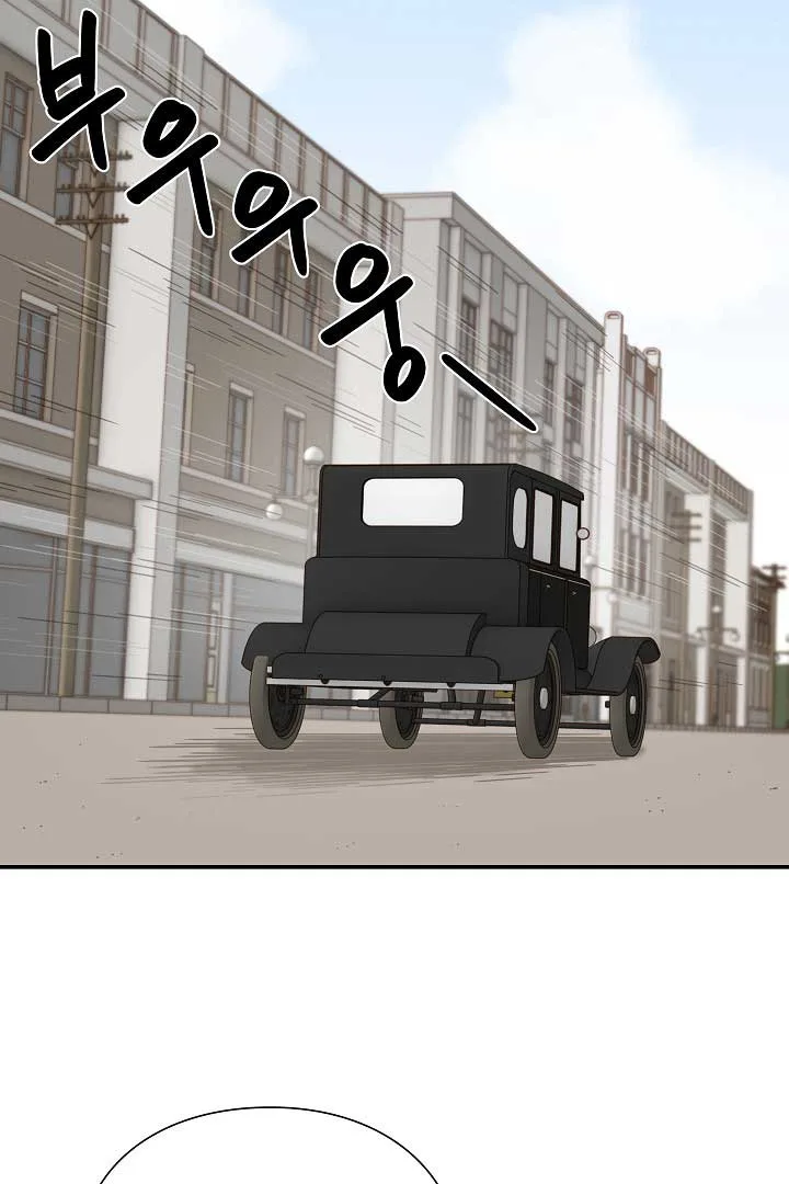 Gyeongseong Detective Agency Chapter 34 page 52