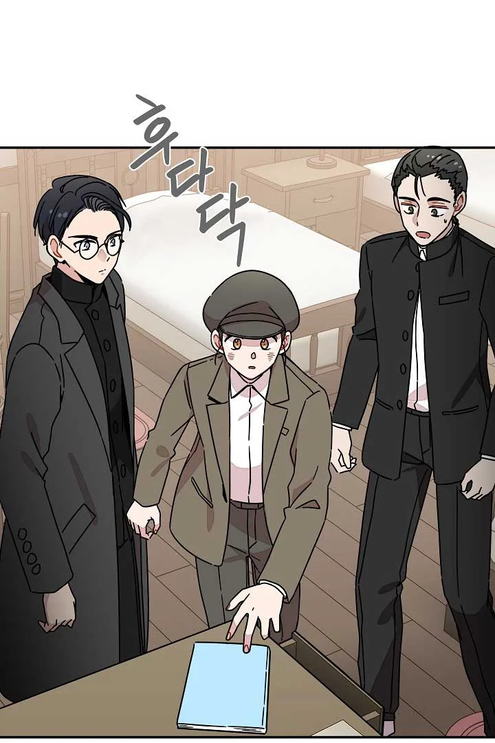 Gyeongseong Detective Agency Chapter 34 page 45