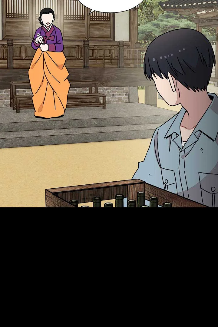 Gyeongseong Detective Agency Chapter 36 page 72