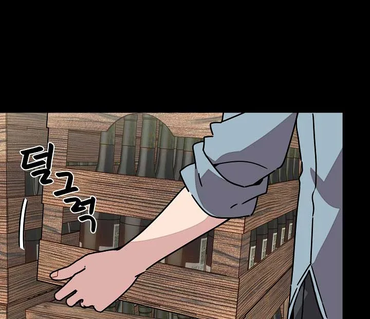 Gyeongseong Detective Agency Chapter 36 page 61