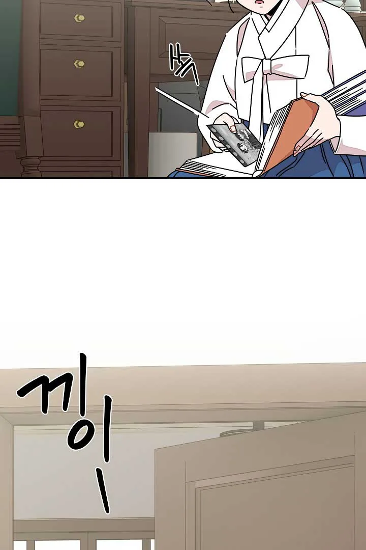 Gyeongseong Detective Agency Chapter 36 page 14