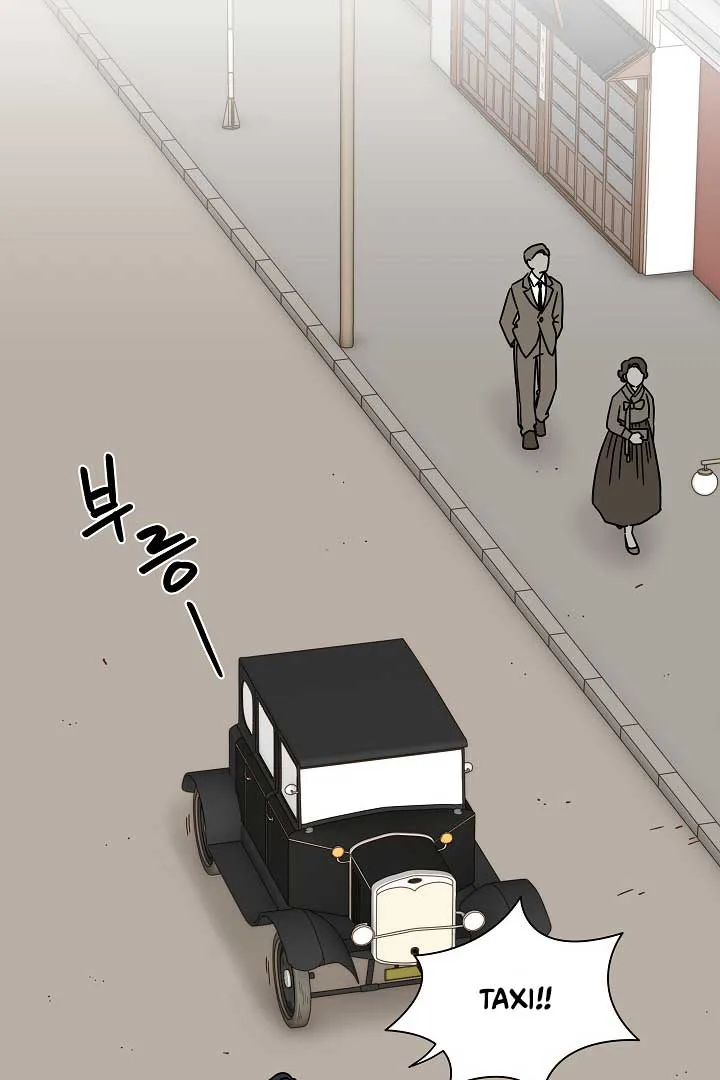 Gyeongseong Detective Agency Chapter 34 page 48