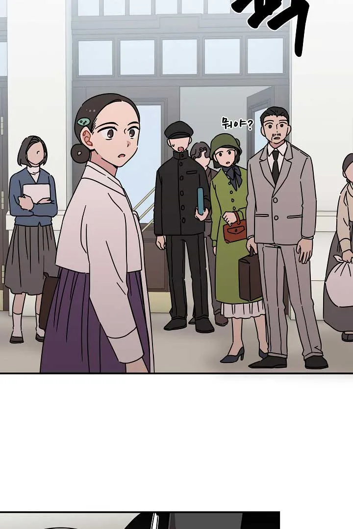 Gyeongseong Detective Agency Chapter 34 page 78