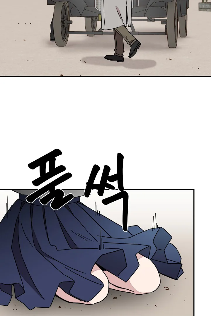 Gyeongseong Detective Agency Chapter 35 page 23
