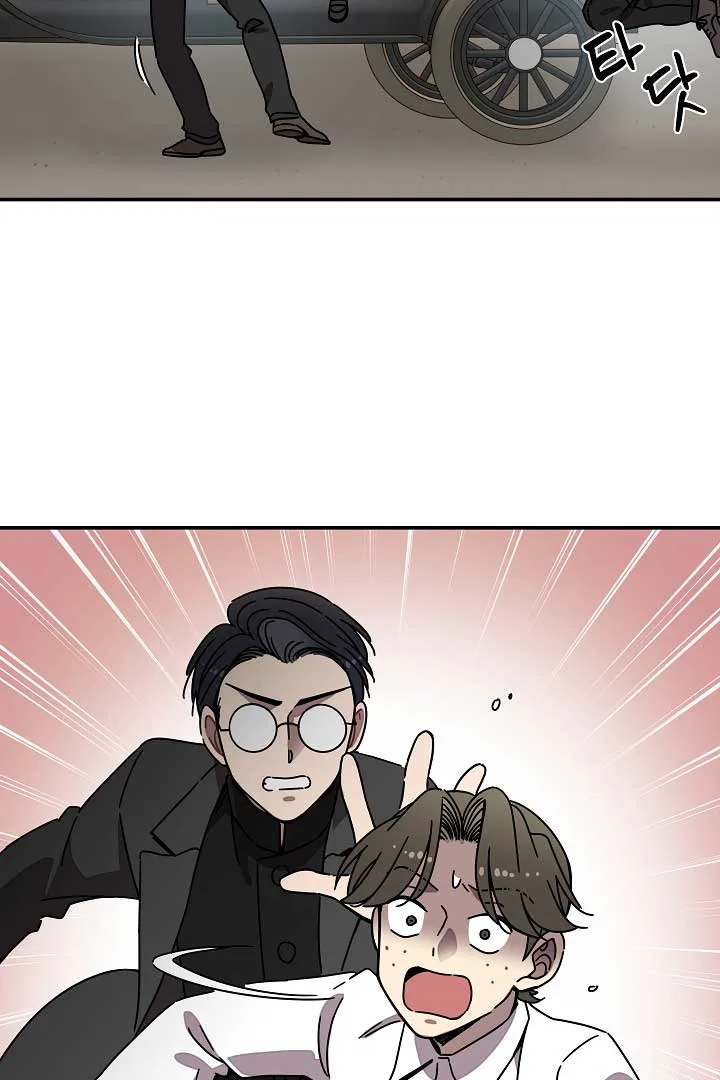 Gyeongseong Detective Agency Chapter 34 page 76