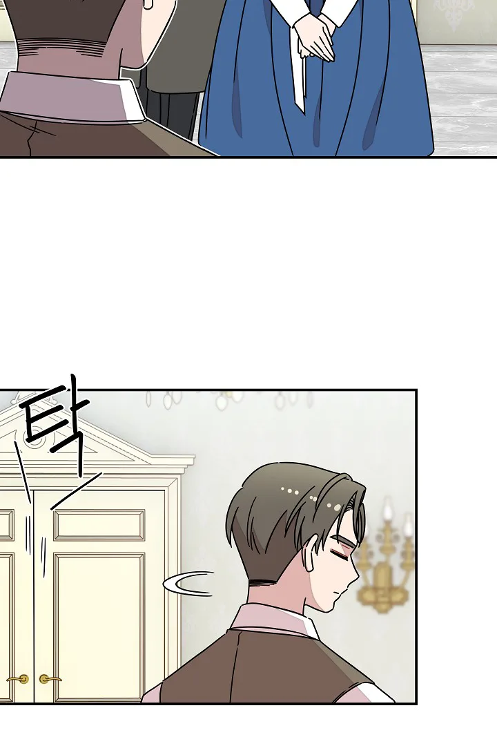 Gyeongseong Detective Agency Chapter 35 page 77