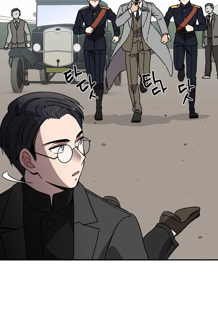 Gyeongseong Detective Agency Chapter 34 page 82