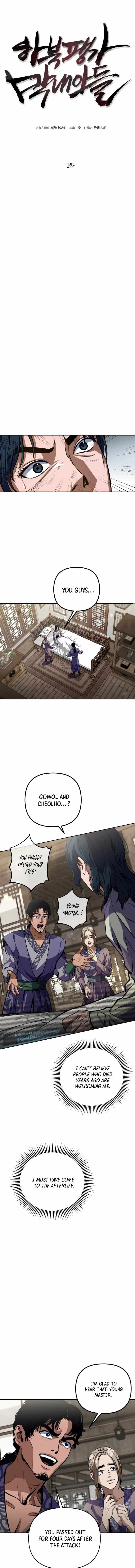 Ha Buk Paeng’s youngest son Chapter 1 page 16