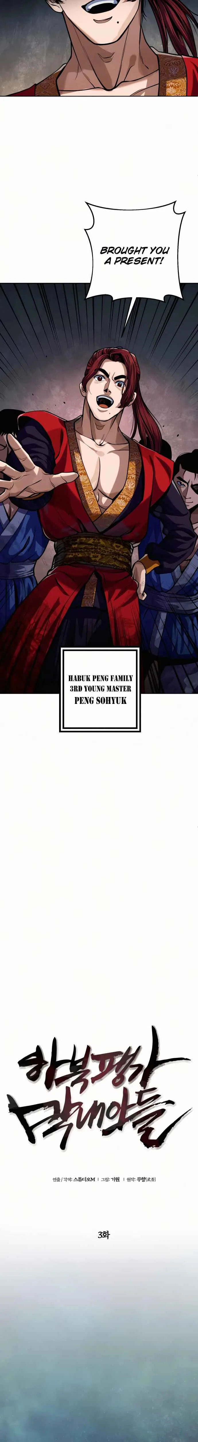 Ha Buk Paeng’s youngest son Chapter 3 page 5