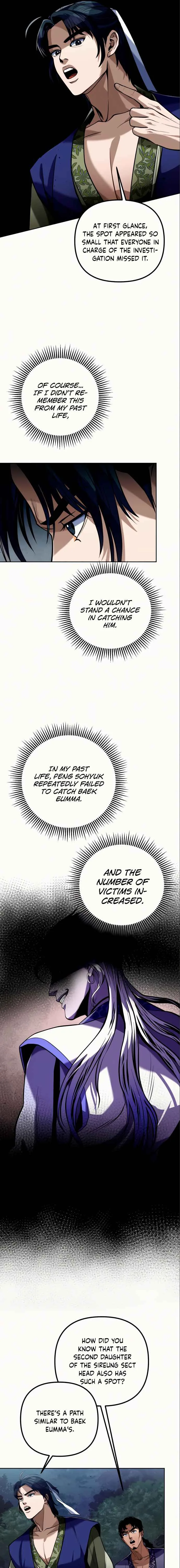 Ha Buk Paeng’s youngest son Chapter 4 page 22