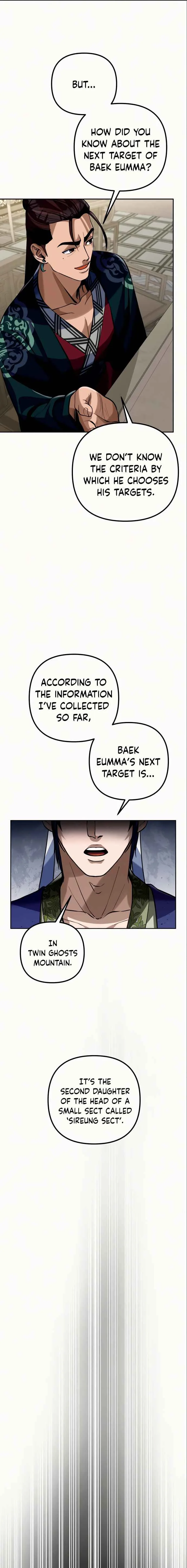 Ha Buk Paeng’s youngest son Chapter 4 page 20