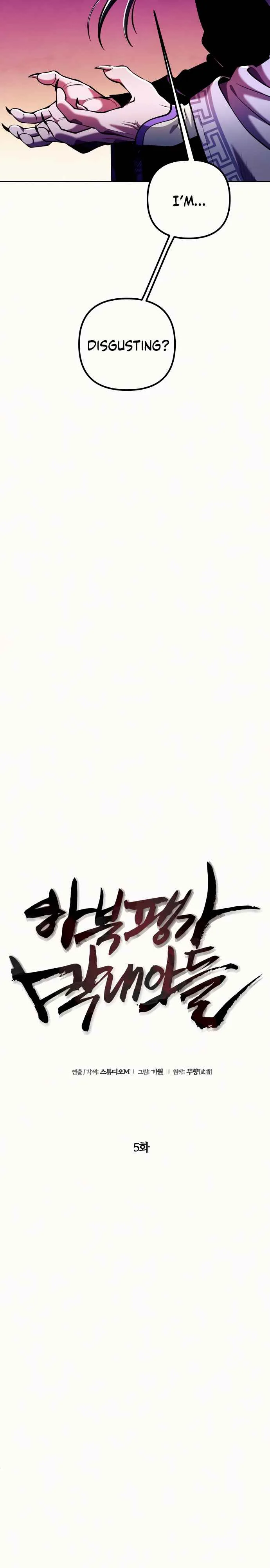Ha Buk Paeng’s youngest son Chapter 5 page 6