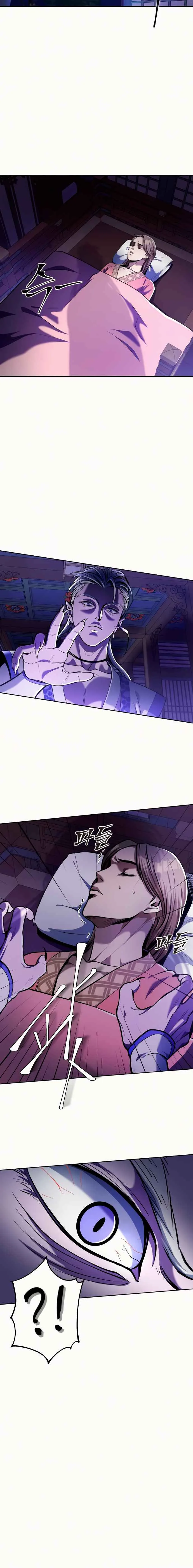 Ha Buk Paeng’s youngest son Chapter 5 page 8