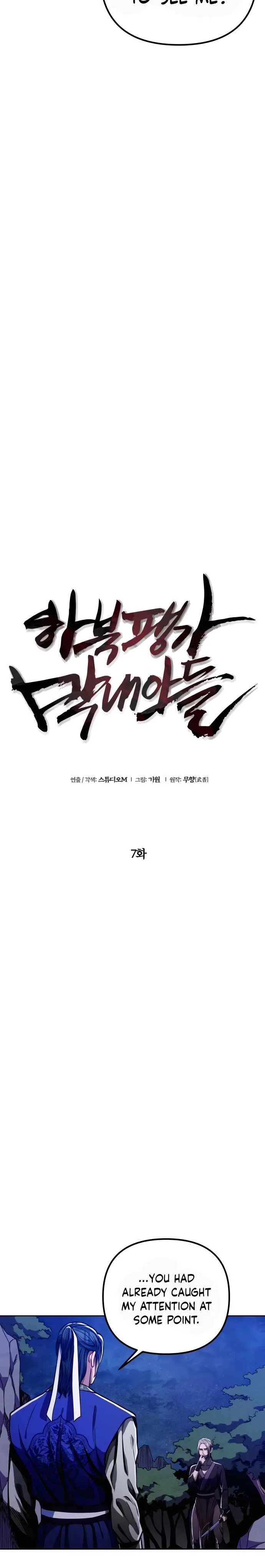 Ha Buk Paeng’s youngest son Chapter 7 page 4