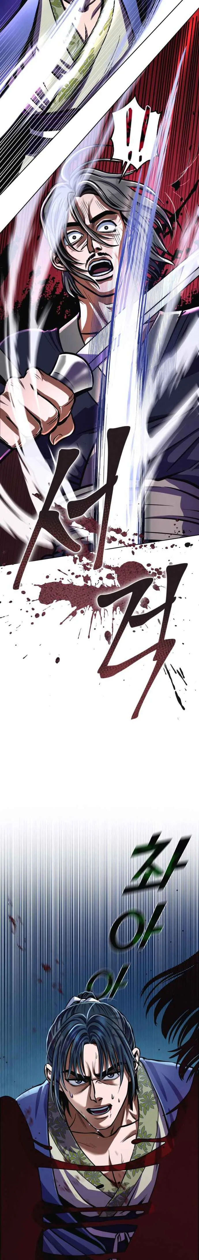 Ha Buk Paeng’s youngest son Chapter 10 page 27