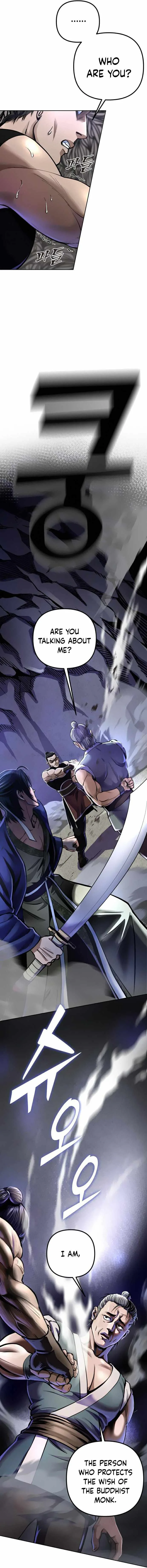 Ha Buk Paeng’s youngest son Chapter 12 page 16