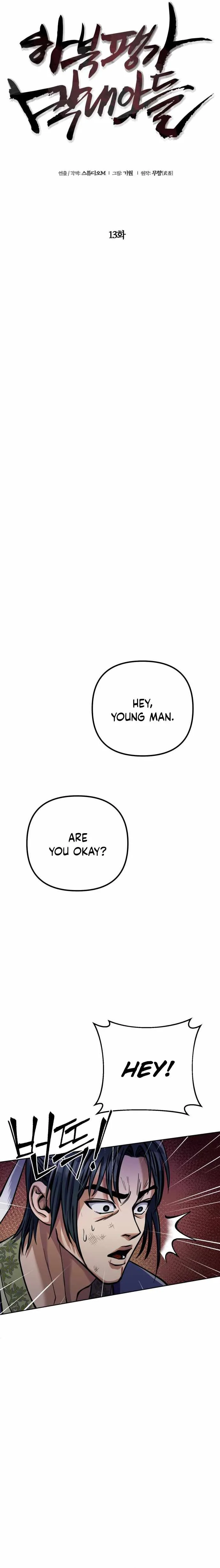 Ha Buk Paeng’s youngest son Chapter 13 page 5