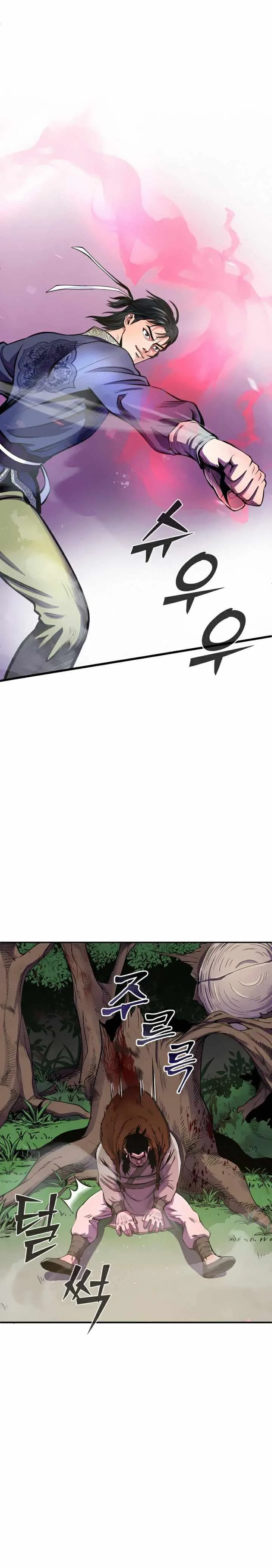 Ha Buk Paeng’s youngest son Chapter 15 page 9