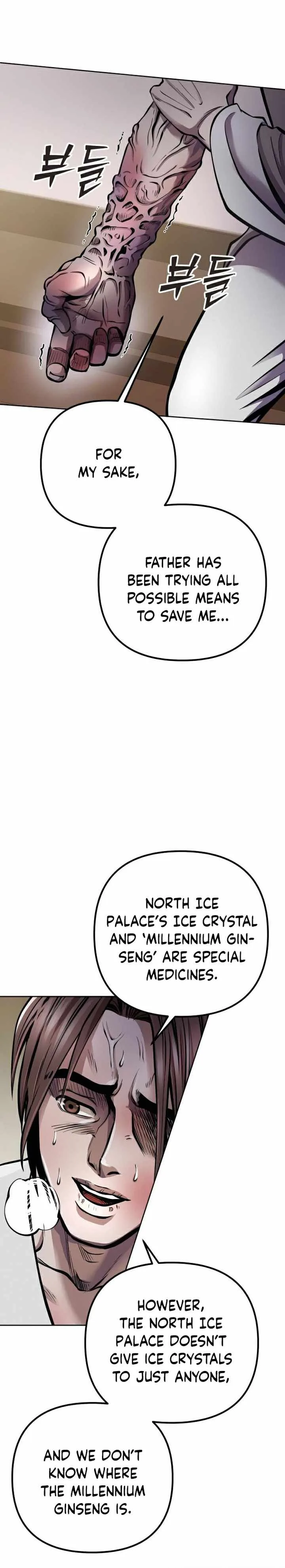 Ha Buk Paeng’s youngest son Chapter 15 page 25